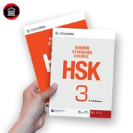 HSK 3 STANDARD COURSE MANDARIN LANGUAGE LEARNING BOOK