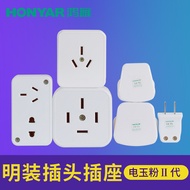 Hongyan T3-10A Plug T5-25 Three Plug T4ZM25A40A20A16A Socket Three-Phase Four-Wire Five-Wire 86 Type