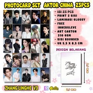 25PCS Chinese Actor Photocard Zhang Linghe Print 2 sides thick glossy lamination