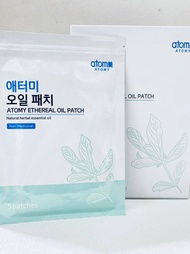 ATOMY ETHEREAL OIL PATCH 【PCS】- NON MEDICINAL HERBAL MUSCLE PAIN RELIEF COOLING & SMOOTHING 艾多美精油贴