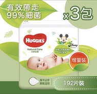 Huggies 天然加厚嬰兒濕紙巾 192片裝 3包