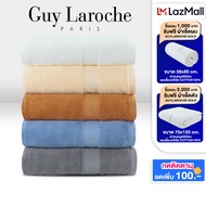 GUY LAROCHE Towel ผ้าขนหนูพรีเมี่ยม ผ้าเช็ดตัว ขนาด 70x140 cm. เช็ดผมขนาด 38x80 cm. คอตตอน100% แอนต