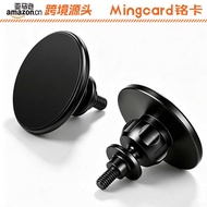 Mingka C22A Mobile Phone Magnetic Holder 1/4 Screw Interface Car Desktop Mobile Phone Holder
