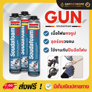 [ PuFoam GUN ] สเปรย์โฟม PU Foam คุณภาพ Belgium 750 ML อุดรอยรั่ว พียูโฟม โฟมอุดรอยร้าว สเปรย์ PUโฟม