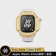 ★送原廠好禮★Golden Concept Apple Watch 41mm 保護殼 SPIII41 金錶殼/白橡膠錶帶 (蝴蝶扣運動版 18K金)