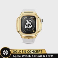 ★送原廠提袋+進口醒酒器★Golden Concept Apple Watch 41mm 保護殼 SPIII41 金錶殼/白橡膠錶帶 (蝴蝶扣運動版 18K金)