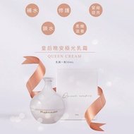 Makeunder Queen Good Night Aurora Cream No Face International