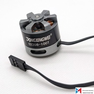 New Dongxingwei C2208-100T BLDC Motor Permanent Magnet DC Brushless Gyro Mount Motor with External R