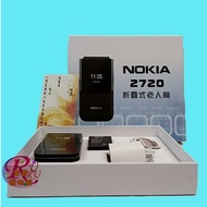 [RURU] Paper Thanokia Foldable Old Man Machine Taiwan-Made Tie NOKIA 2720