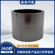 Graphite Sealing Sleeve II CF800 A000-020003 R8NO