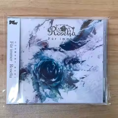 Anime BanG Dream Roselia Music CD 3rd Album Für immer Music Record Cosplay Walkman Car Soundtracks B