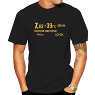 7 62 X 39 Ak47 Ammo Can T Shirt Ak74 Akm Magazine Sling