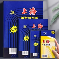 Shanghai Blue Copy Paper 16k Double-Sided Copy Paper Financial Filling Receipt 32k Transparent Blue 