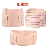 Postpartum Abdomen Tucking Belt Three-Piece Set Smooth Production Abdomen Cutting Bondage Belt Breat
