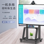 ST-🚢Ear Mobile TV Bracket（32-75Inch）Thickened Large Bearing Conference Smart Screen Cart Display Universal Floor Bracket