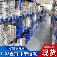 Warehouse Shelf Partition Board Baffle Supermarket Cargo Rack Isolation Board Cainiao Station Expres