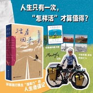 Return Living Mao Geli Exclusive Code Collection Book Ticket Author Print Sign Personally Shoot Pers