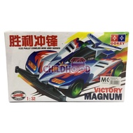 Childhood Toys: Tamiya/ Racing Car 90s Legend Toy Kid