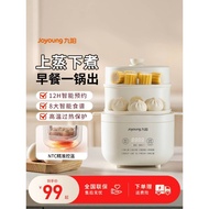 ((in stock) Joyoung Electric Steamer 2025 New Style Household Small Egg Boiler Three-Layer Multi-Fun