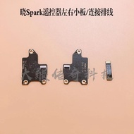 DJI DJI Spark Remote Control Connection Cable Xiao Remote Control Left Right Small Board Button Cabl