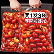 Grab3 Spicy Lobster Tail Fresh Live Crayfish Ready-to-Eat Spicy Snack Cooked Seafood Snack Bag Cocon