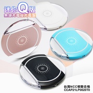 HANG W10A 迷你Q版 無線充電座 無線充電盤 黑色