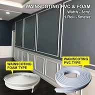 3cm x 5 meter Wainscoting PVC TYPE or Foam TYPE Wall Skirting Home Deco