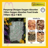 Penyerap Oksigen Oxygen Absorber 100cc Oxygen Absorber Food Grade 100pcs +/- 食品干燥剂