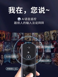 Suitable for XGIMI remote control Bluetooth voice Z4X/Z4air/Z5/Z6X/Z7X/Z8X/H6/Rspro3/play special ed