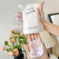Xiaoxiang No. 5 Body Lotion Moisturizing Non-Greasy Long-Lasting Fragrance Moisturizing Moisturizing