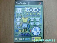 【 SUPER GAME 】PS2(日版)二手原版遊戲~J聯盟實戰足球2002