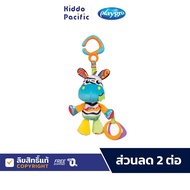 Playgro Zoe Zebra Munchimal Hanging Toy Trolley Plush