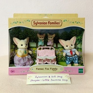 Fennec Fox Family Doll Baby Miniature Stroller Sylvanian : Dollhouse