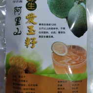 🔥Ready Stock🔥1pack 20g Taiwan  Aiyu Jelly Seed🌺一包20g台湾阿里山野生爱玉籽