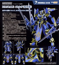 （現貨）MODEROID 伊迦爾卡 原作版 DX-SCALE 騎士&魔法 Ikaruga Light Novel Ver. Knight's & Magic GoodSmile 45808286642