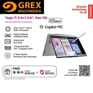 Lenovo Yoga 7 2-in-1 14ILL10 83JQ004YMJ Laptop (Ultra 5 226V, 16GB, 512GB, 14" WUXGA OLED, Glossy, T