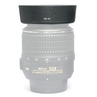 HB-45 Lens Hood Bayonet mount for Nikon AF-S DX 18-55mm f/3.5-5.6 G Bowl Shape Sun Hood