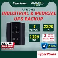 CyberPower UT2200EG-UK 2200VA/1320W Industrial Medicial Power UPS Backup Battery AVR Surge Protectio