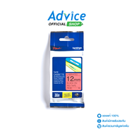 เทปพิมพ์อักษร Tape Cassette BROTHER TZE-431