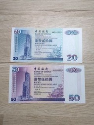 2000年中國銀行20元&50元x2張