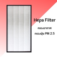 Sharp แผ่นกรองอากาศ รุ่น FP-J80TA-W  FP-J60TA-W  FP-J80TA-H  FP-J60TA-H ฟิลเตอร์กรอง FZ-J80HFE  FZ-J