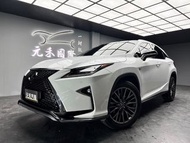 ☺老蕭國際車庫☺ 一鍵就到! 正2016年 Lexus RX350 F-Sport 3.5 汽油 珍珠白(24)/實車實價/二手車/認證車/無泡水/無事故/到府賞車/開立發票/元禾/元禾老蕭