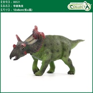 88521 He British Dinosaur You Gorgeous Model Toy Cognitive Me Horned Dragon Prehistoric collta HN3D