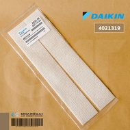 DAIKIN 4021319 แผ่นกรองอากาศ แผ่นฟอกอากาศ แอร์ไดกิ้น (2 แผ่น) PHOTOCATALYTIC AIR-PURIFYING อะไหล่แอร