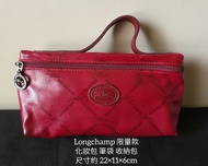 Longchamp 化妝包 筆袋 手拿包 小物收納 瓏驤 二手 個人閒置 #BG