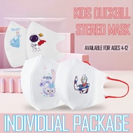 [Individual Package][For Kids] KN95 Face Mask for Kids Cartoons 3ply 3D Duckbill Klein Blue Bear Butterfly 3 Layers KF94 Child Facemask 5d Baby Mask available Little Child
