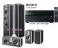 台中『崇仁視聽音響』SONY STR-DN1080 + Focal Chorus 716 │ CC700 │ 705