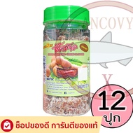 (ยกแพ็ก12กระปุก) มะขามจี๊ดจ๊าด WPK กระปุก 120 กรัม