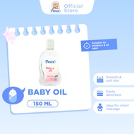 Pureen Baby Oil (150ml)