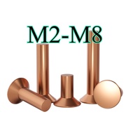Copper countersunk head rivets GB869 percussion type flat head flat cone head solid rivets Copper d 